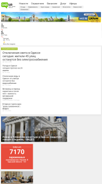 com открывает магазин в Одессе com открывает магазин в Одессе