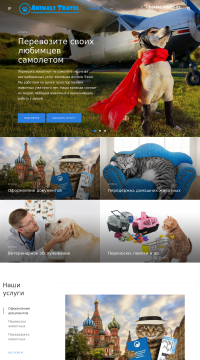 Animals Travel Animals Travel