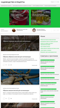 Вино Саперави красное сухое Вино Саперави красное сухое