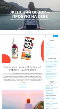 LipoX9 (Липо х9) LipoX9 (Липо х9)