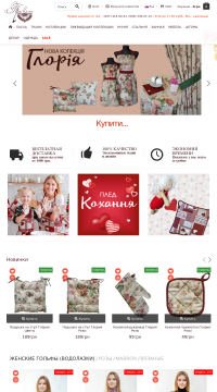≡ Штори купити недорого в Україні ≡ Штори купити недорого в Україні