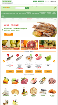 ножки кролика задние замороженные ножки кролика задние замороженные